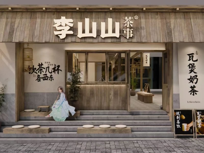 店铺选址：专业调研团队出方案(pic1)