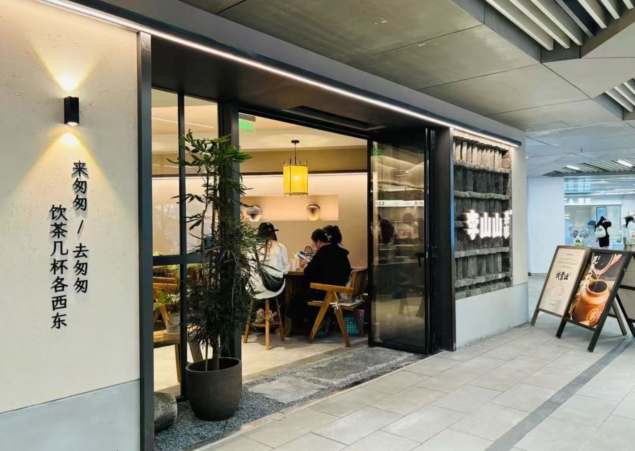 奶茶店私域流量运营(pic1)