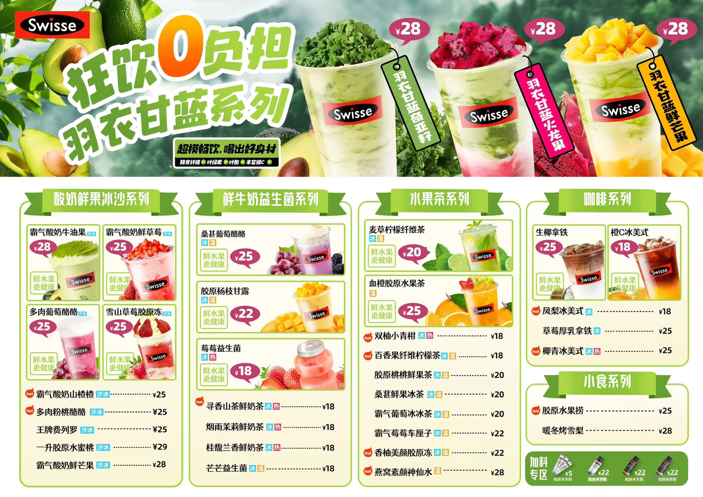 餐单设计：畅销的秘诀(pic1)