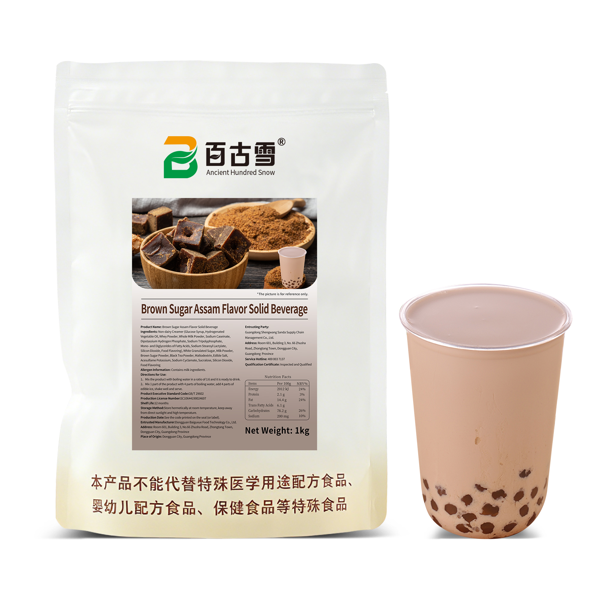 黑糖阿萨姆风味固体饮料