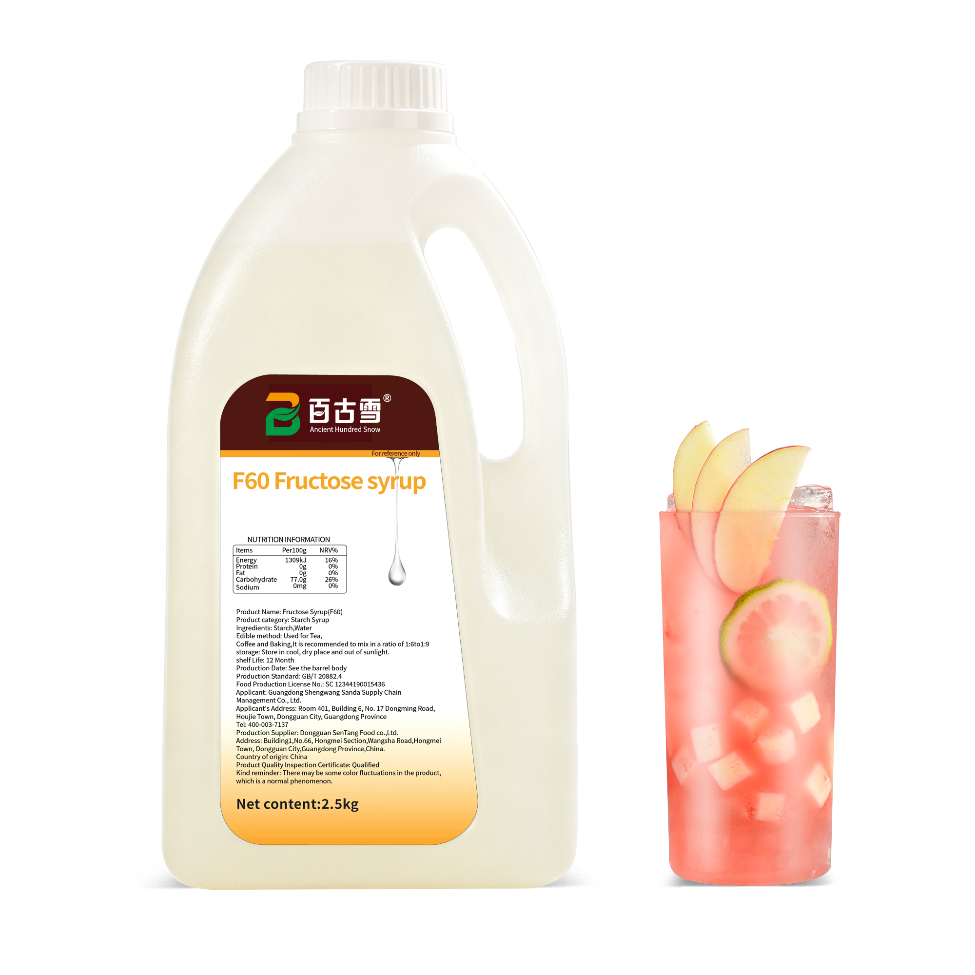 果糖F60(小桶)