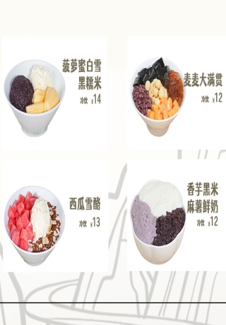 Tea drink technology training students' learning site