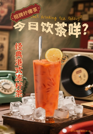 Tea drink technology training students' learning site