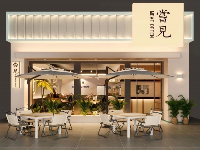 茶山 · 尝见茶饮店 | product image