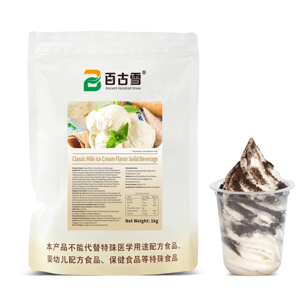 经典牛奶味冰淇淋粉固体饮料 | product image