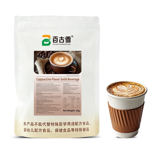 卡布奇诺风味固体饮料 | product image