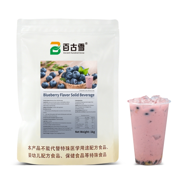 蓝莓风味固体饮料 | product image