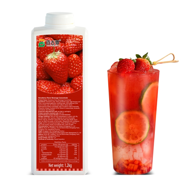 草莓味饮料浓浆 | product image