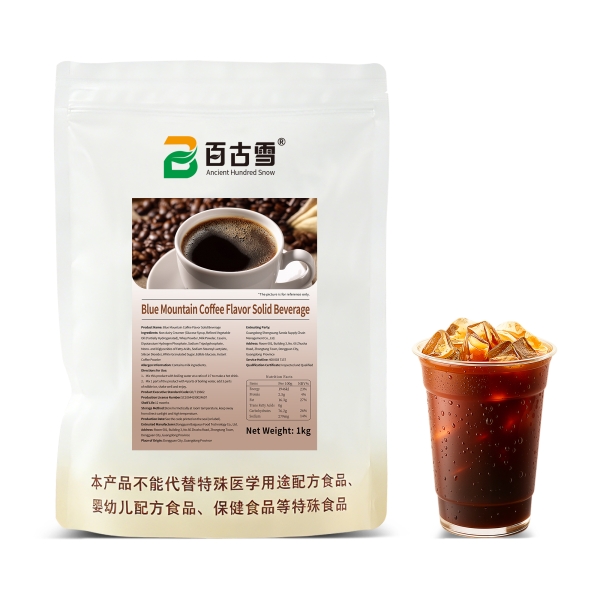 蓝山咖啡风味固体饮料 | product image