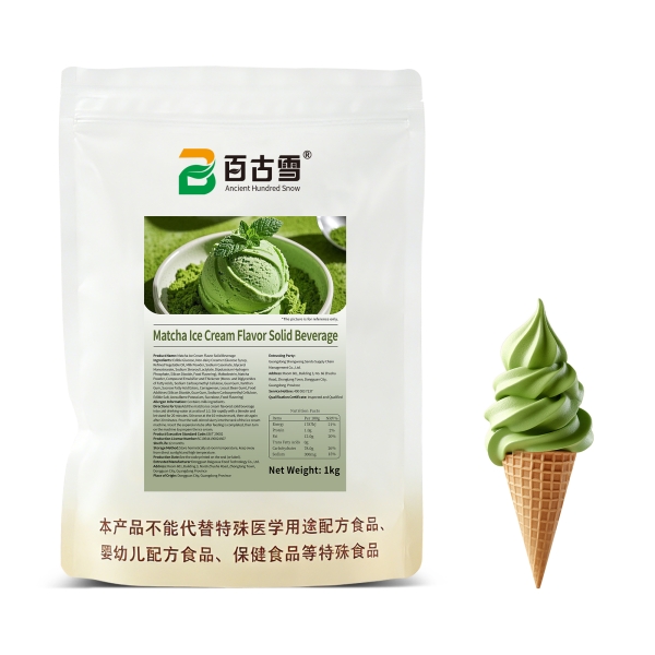 抹茶味冰淇淋粉固体饮料 | product image