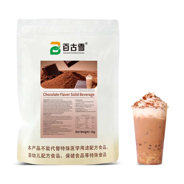 巧克力风味固体饮料 | product image