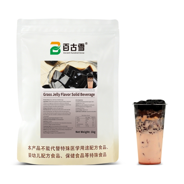 烧仙草风味固体饮料 | product image