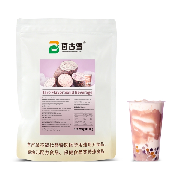 香芋风味固体饮料 | product image
