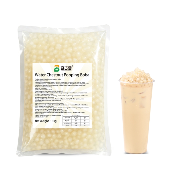 马蹄爆爆珠 | product image