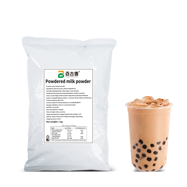 T95植脂末（小） | product image
