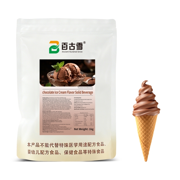 巧克力味冰淇淋粉 | product image