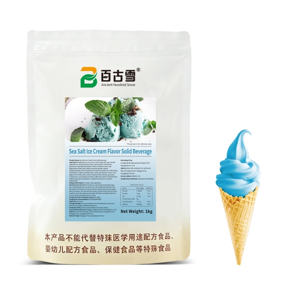 海盐味冰淇淋粉固体饮料 | product image