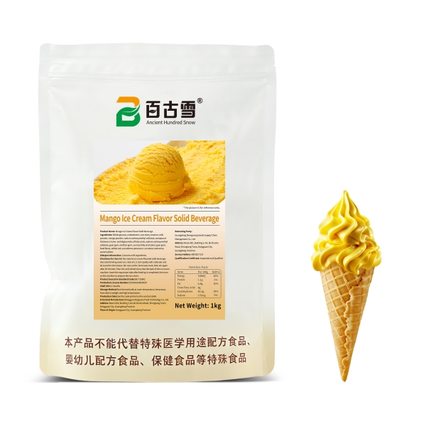 芒果味冰淇淋粉固体饮料 | product image