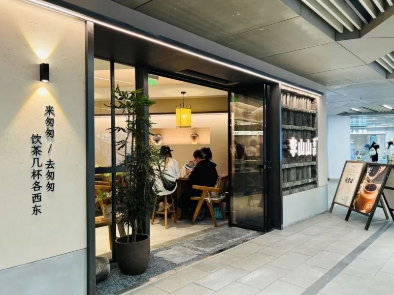 店铺装修：从设计到装修 | Post Thumbnails