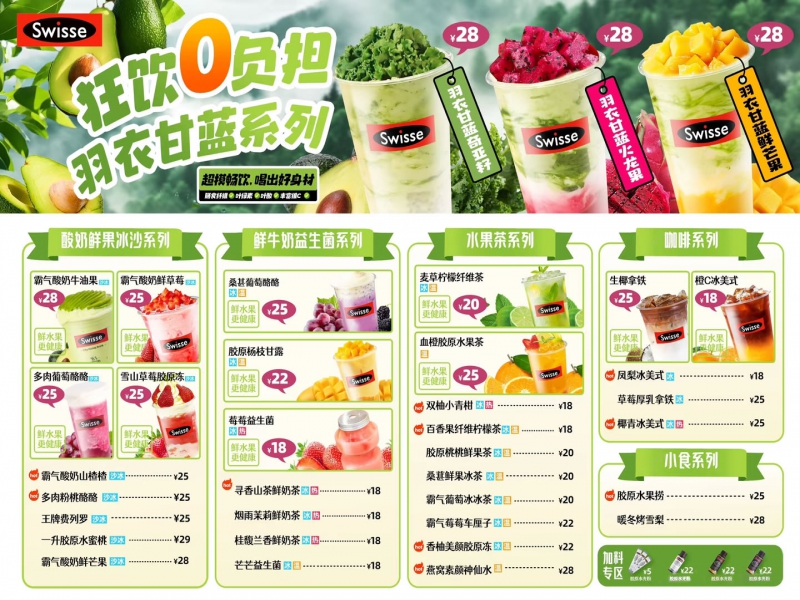 餐单设计：畅销的秘诀 | Post Thumbnails